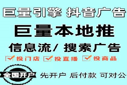 信息流竞价案例：如何成功提升广告效果